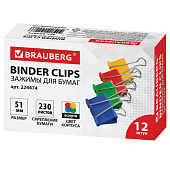 Зажимы для бумаг BRAUBERG, комплект 12 шт., 51 мм, на 230 л., цветные, в картонной коробке, 224474